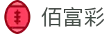 佰富彩-佰富彩(中国)